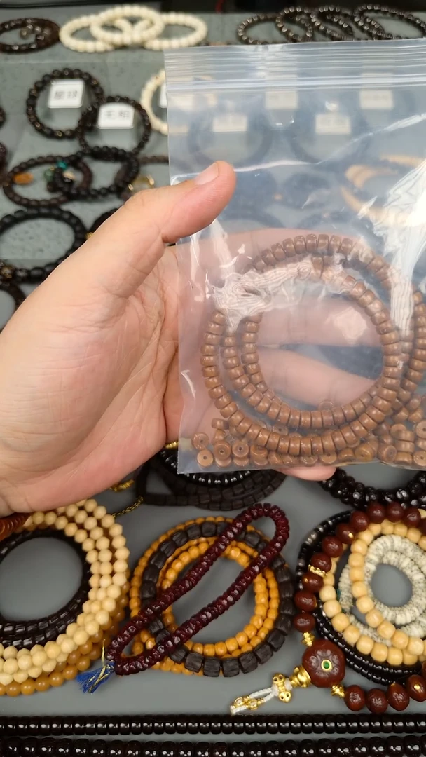 手串椰蒂小*黄7*4紫金鼠药片