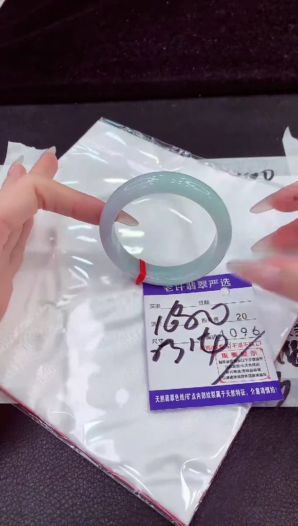 未镶嵌手镯翡翠111111111