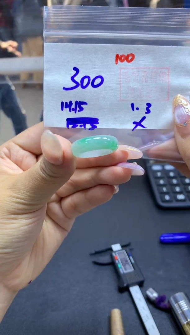 未镶嵌定制翡翠戒圈#300元-毛货需精细抛光