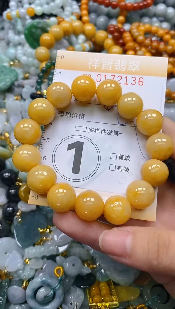 翡翠未镶嵌颈饰闪购0172136