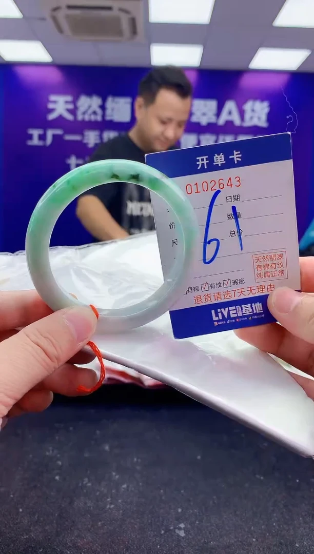 未镶嵌手镯翡翠AAAAAAAAAAAA