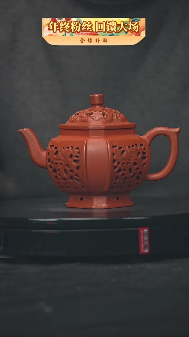 【闪购商品】宜兴原矿高端紫砂