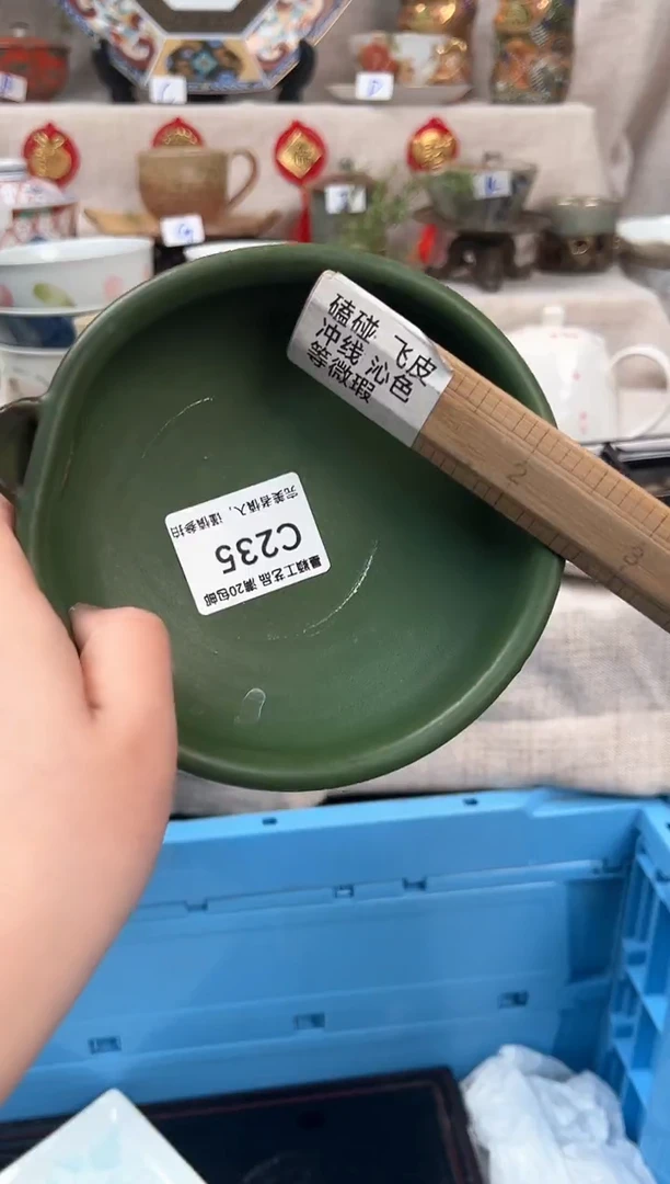 【闪购商品】235C瓷盘 餐具 默认接受微瑕下单