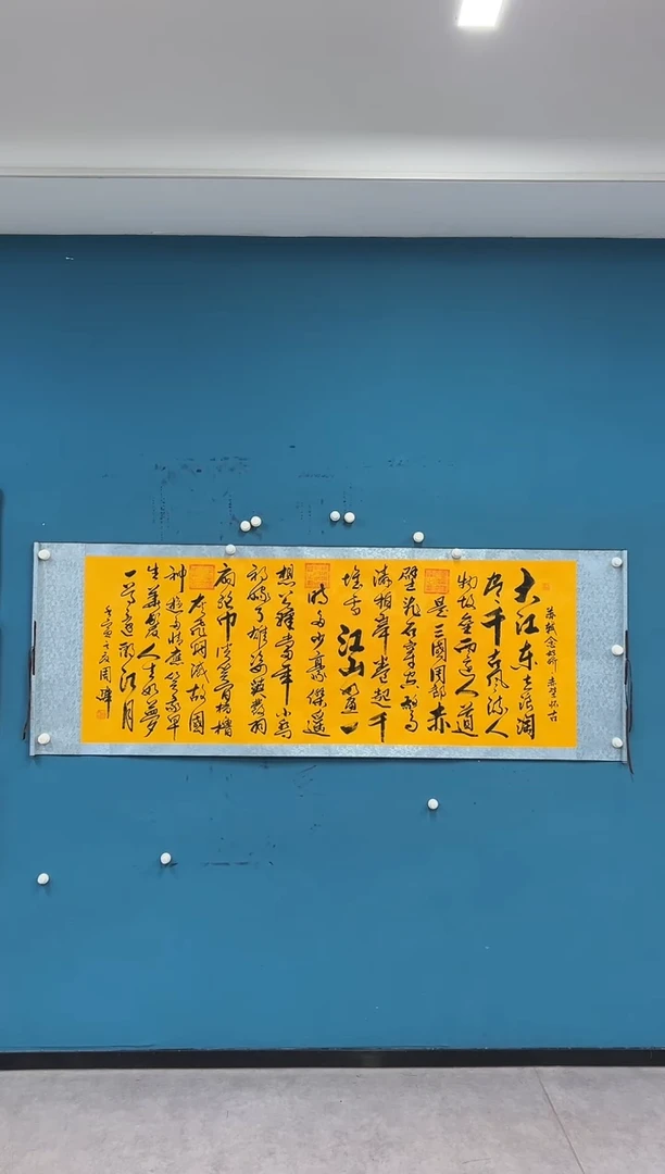 国画周峰-书法-附带国检-014