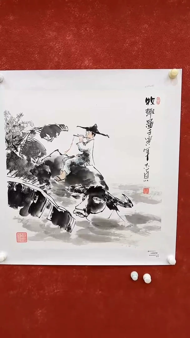 国画9.25-XY郑志宗人原-斗方-B051