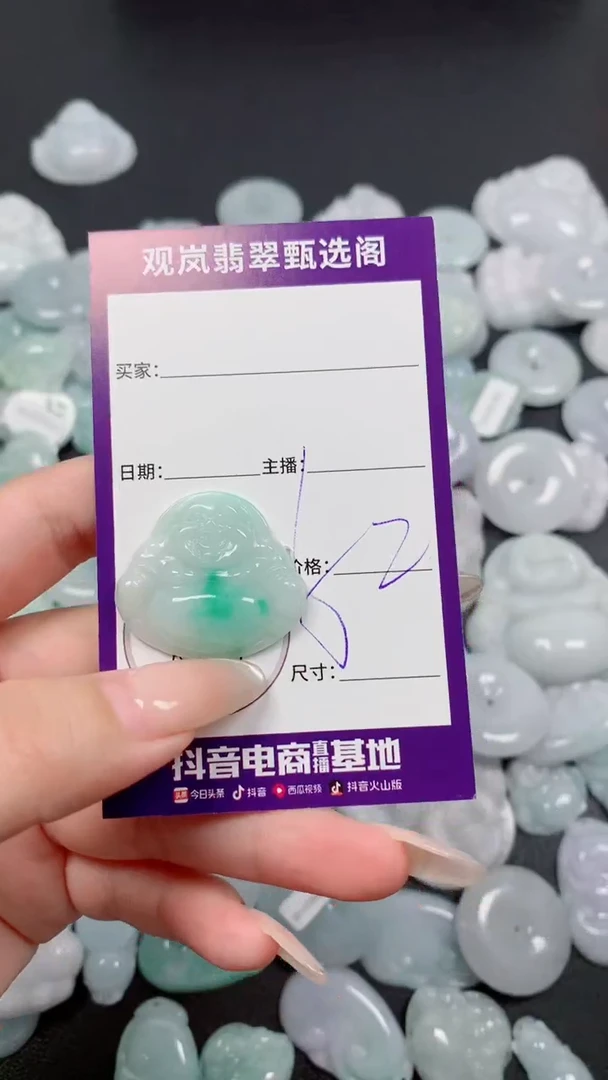翡翠未镶嵌颈饰缅甸天然翡翠 保A保天然