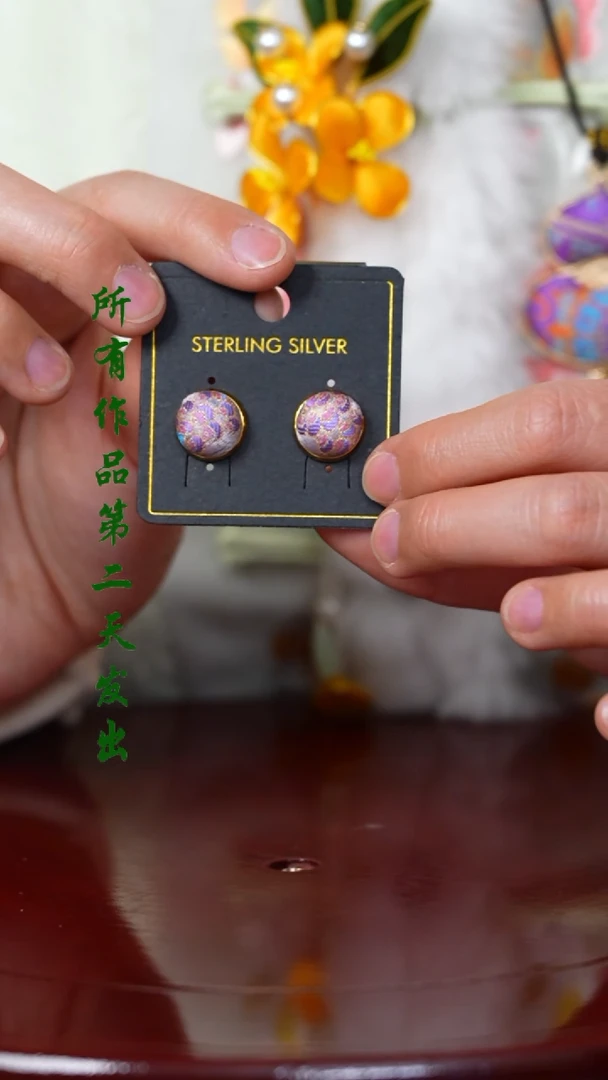 【闪购商品】织绣0801非遗国风手工美物