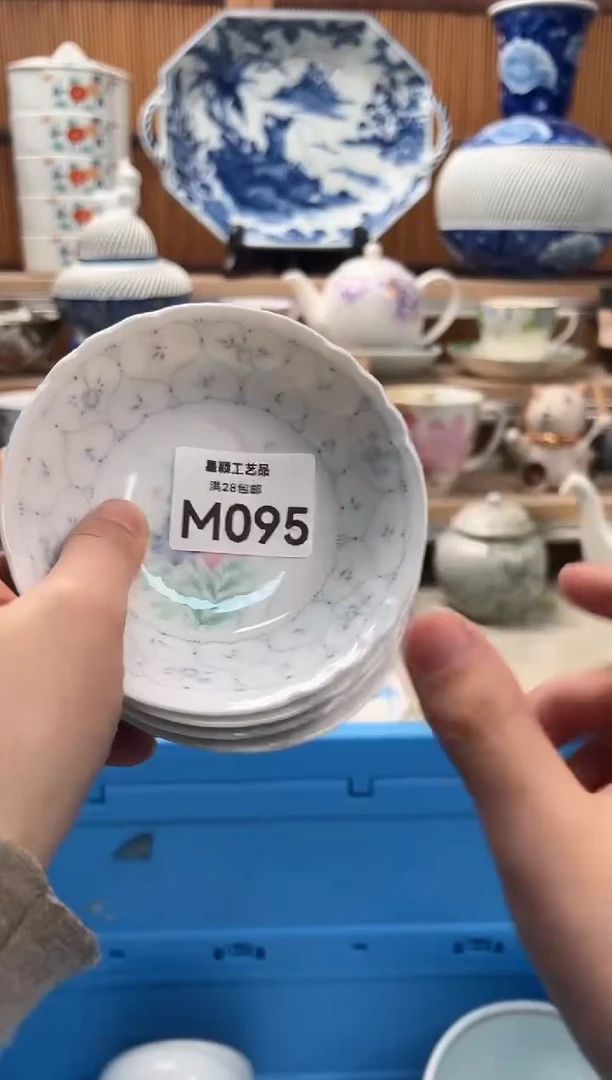 瓷片菲*095M满28包邮 不满找客服延迟发货