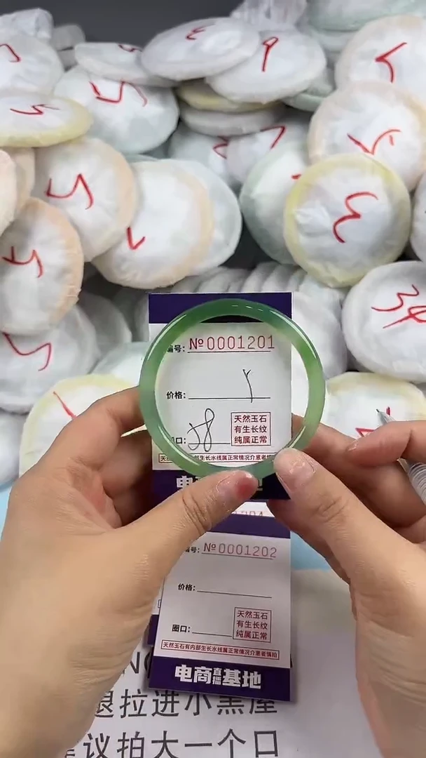 【闪购商品】玛瑙/玉髓手镯未镶嵌1201