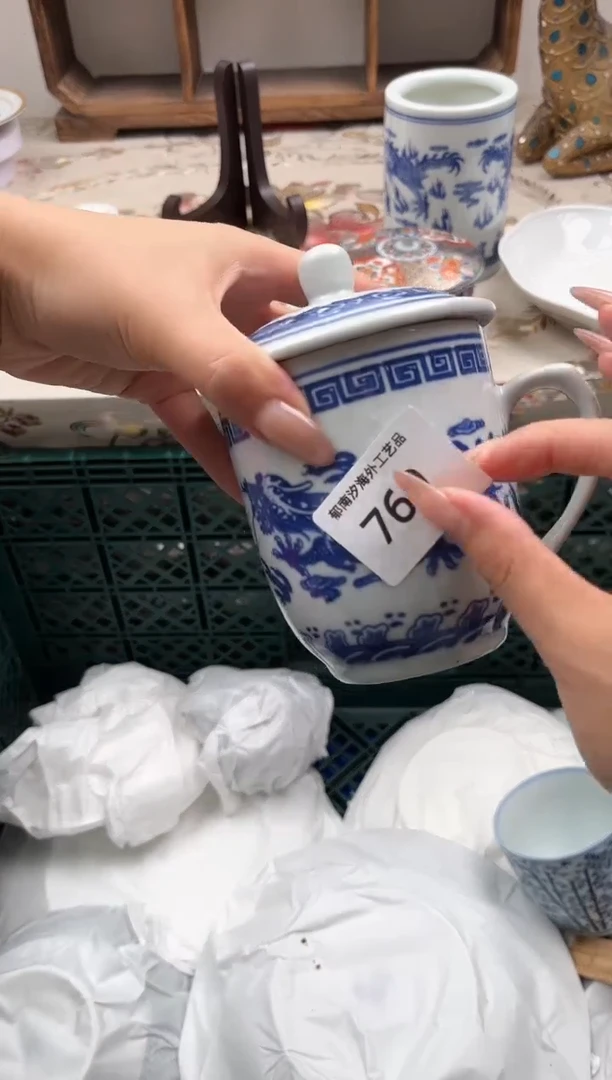 瓷片有*L         769