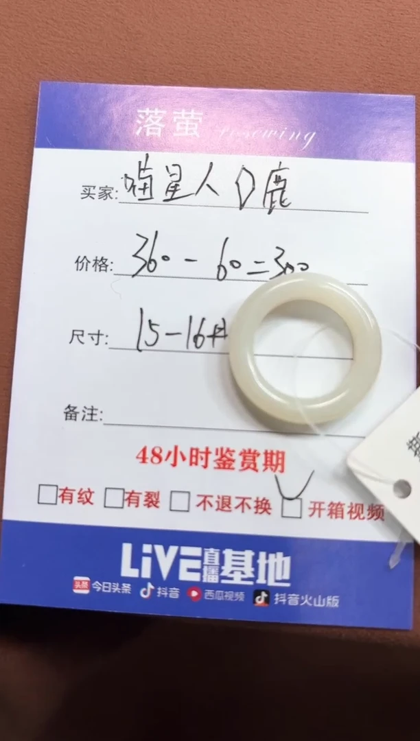 未镶嵌戒指和田玉喵***麗1