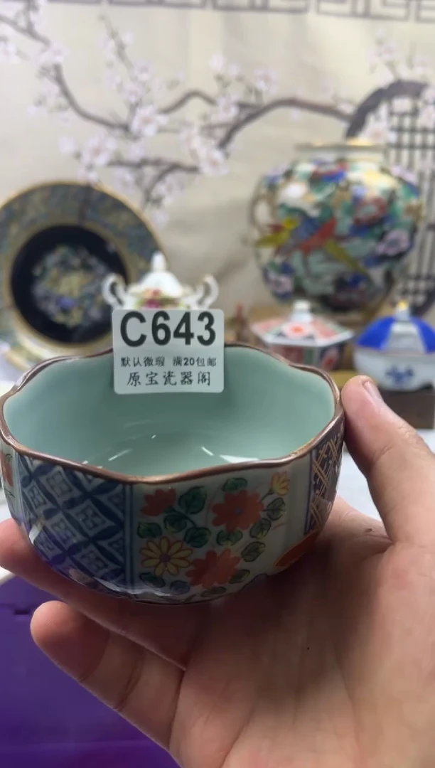 【闪购商品】默认微瑕介意勿拍C643