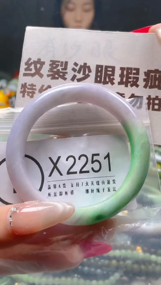 【闪购商品】翡翠颈饰未镶嵌54-56/X/纹裂沙眼瑕疵介意勿拍