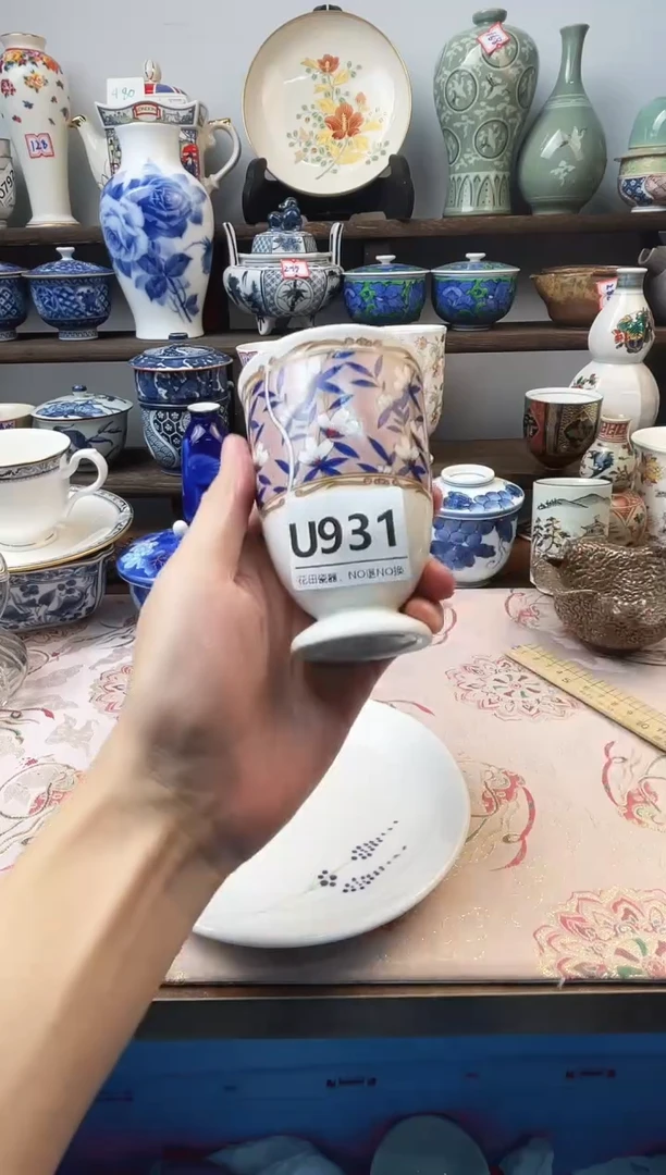 瓷片无*U931不退不换.感谢理解