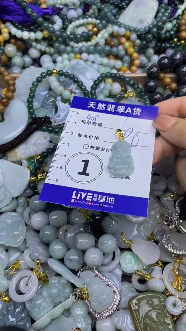 翡翠未镶嵌颈饰天然翡翠A货吊坠批量多样性发其一