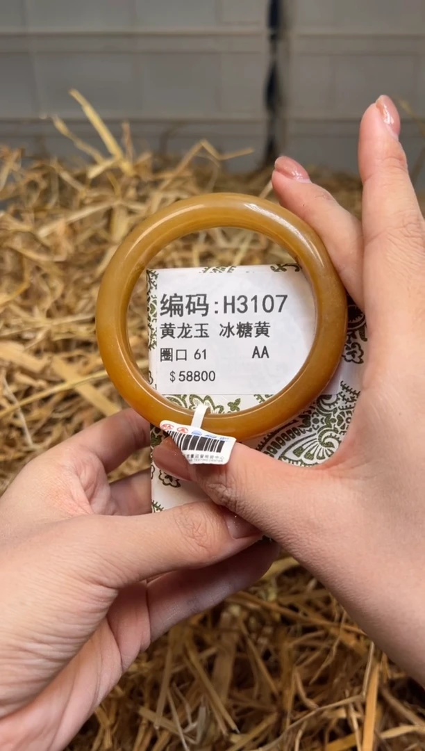 未镶嵌手镯石英质玉H3107