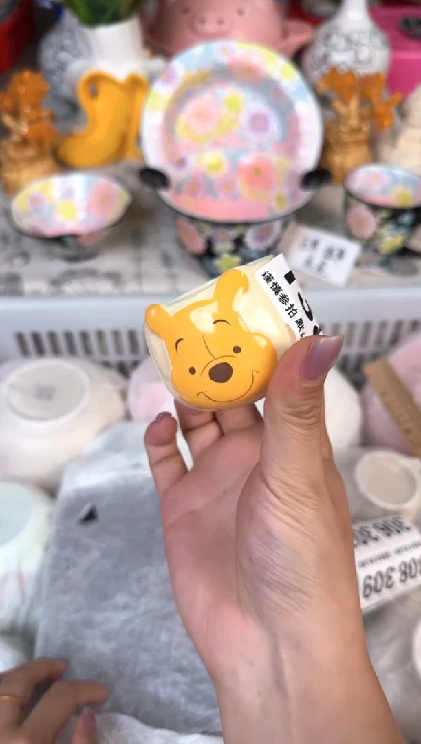 瓷片K***y138默认微瑕15包邮库存1件