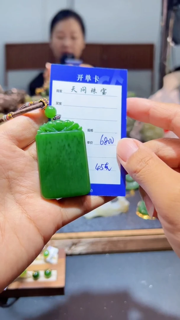 和田玉（碧玉）未镶嵌颈饰1
