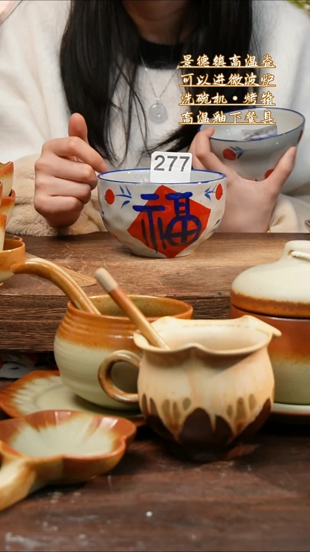 盘高颜值粗陶餐具限时抢购