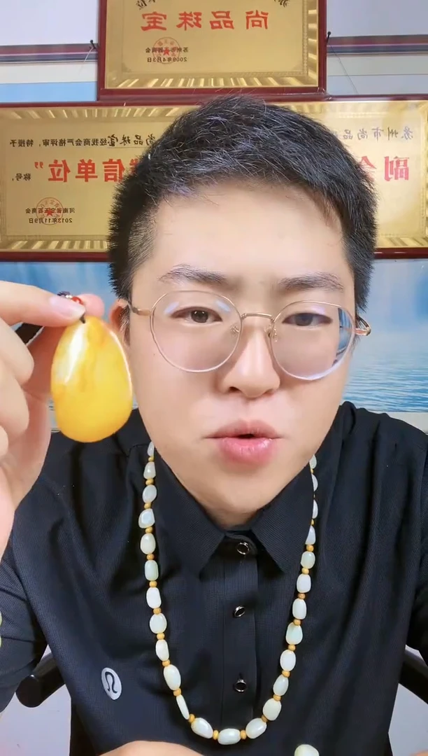 和田玉未镶嵌颈饰10