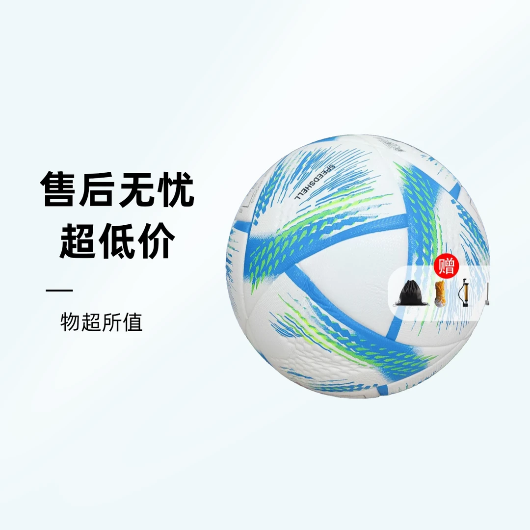 成人中考小学生专用正品青少年训练比赛耐磨5号幼儿园软皮足球