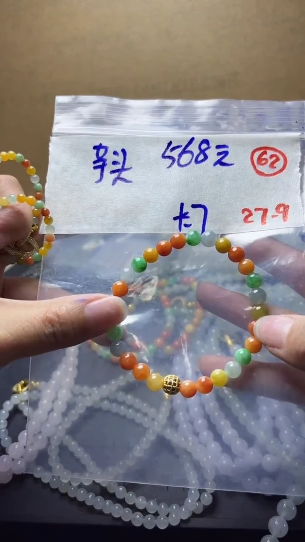 未镶嵌定制翡翠芋*缅甸天然翡翠62号