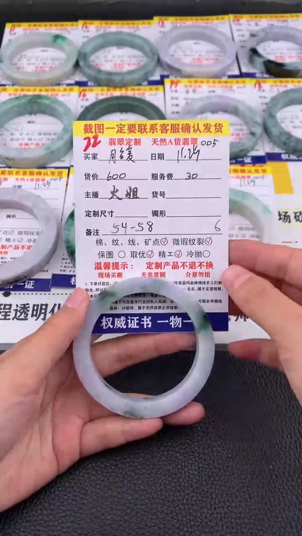 未镶嵌定制翡翠月**姐22#翡翠手镯定制链接