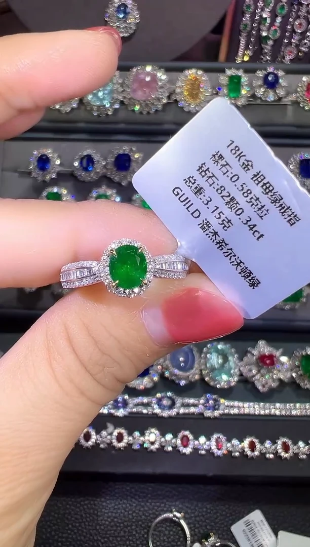 18K金镶嵌GUILD沃顿绿祖母绿0.58ct