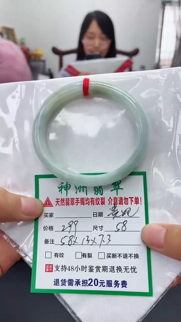 翡翠手镯未镶嵌翡翠手镯