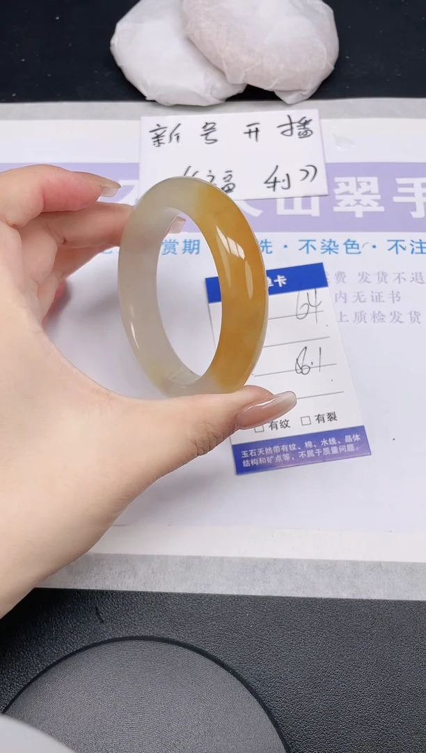 未镶嵌手镯石英质玉多样性发货-64-56/7