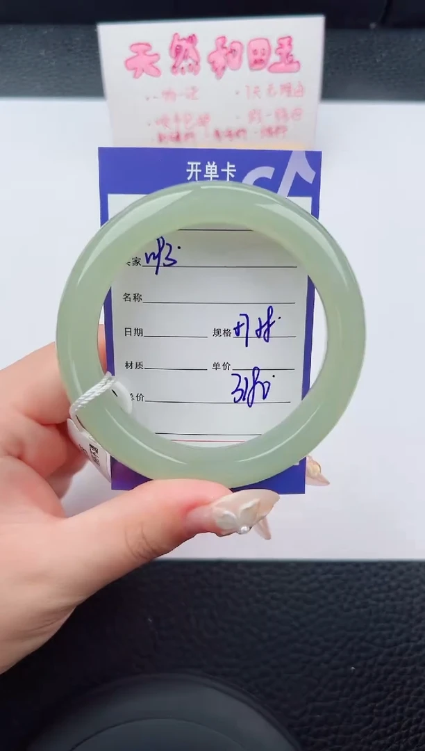 未镶嵌手镯和田玉93碎玉微色差T6