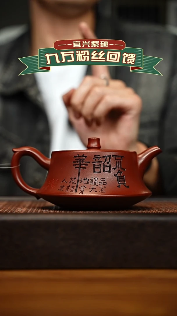 茶壶紫砂宜兴原矿 手工 紫砂壶容量400cc