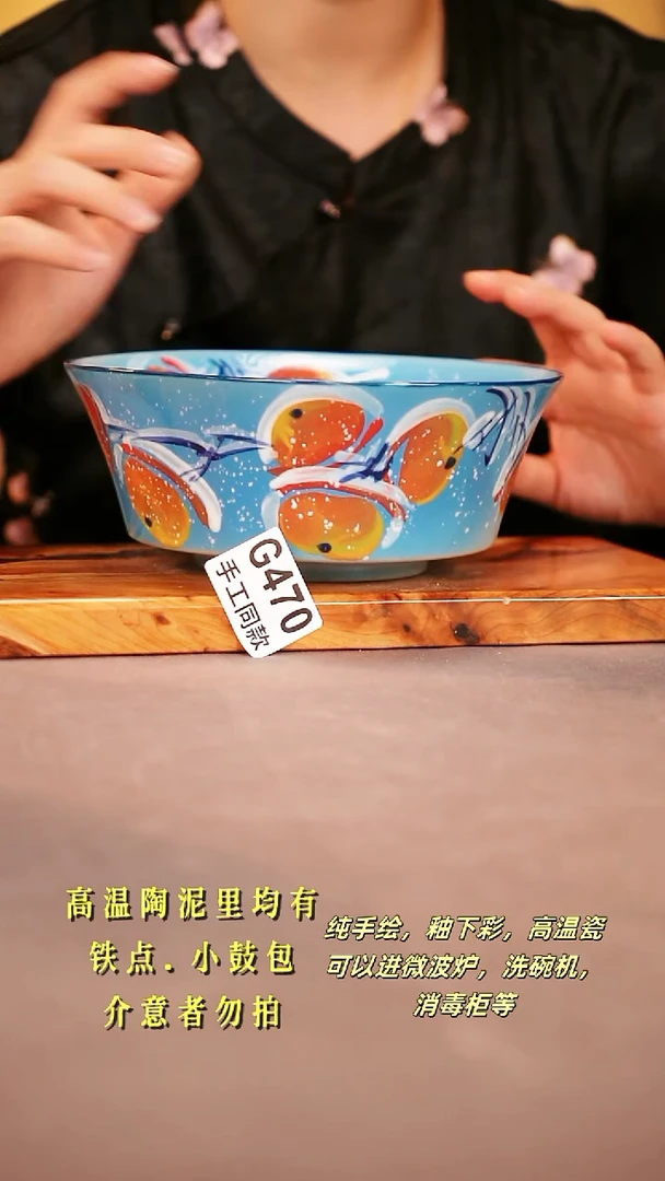 其他G470陶然集器瓷器