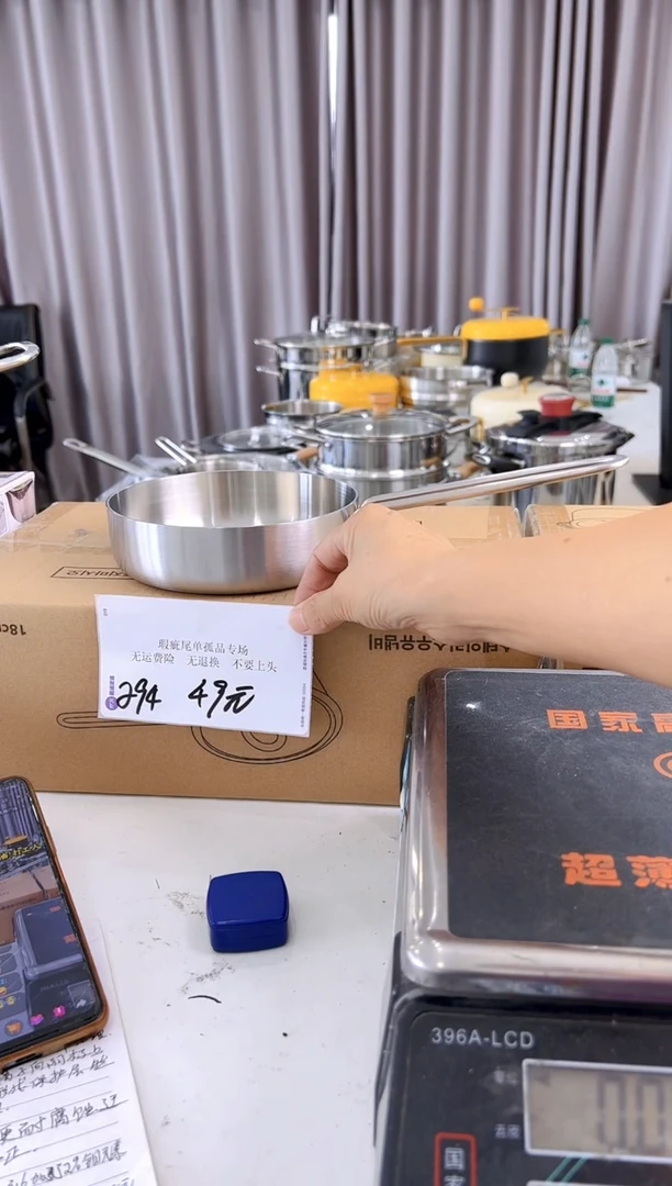 304不锈钢16*4.5煎盘294