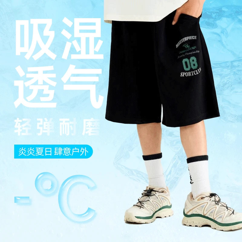 多多一上男中大童25夏款休闲针织短裤（150-180码）1264A08X