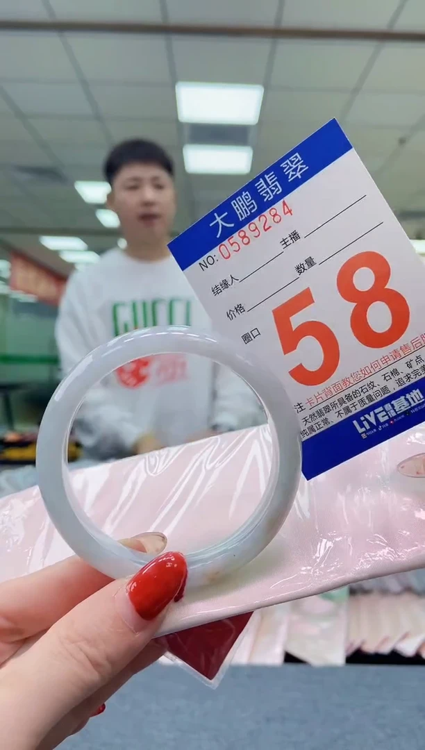 未镶嵌手镯翡翠AAAAAAAA