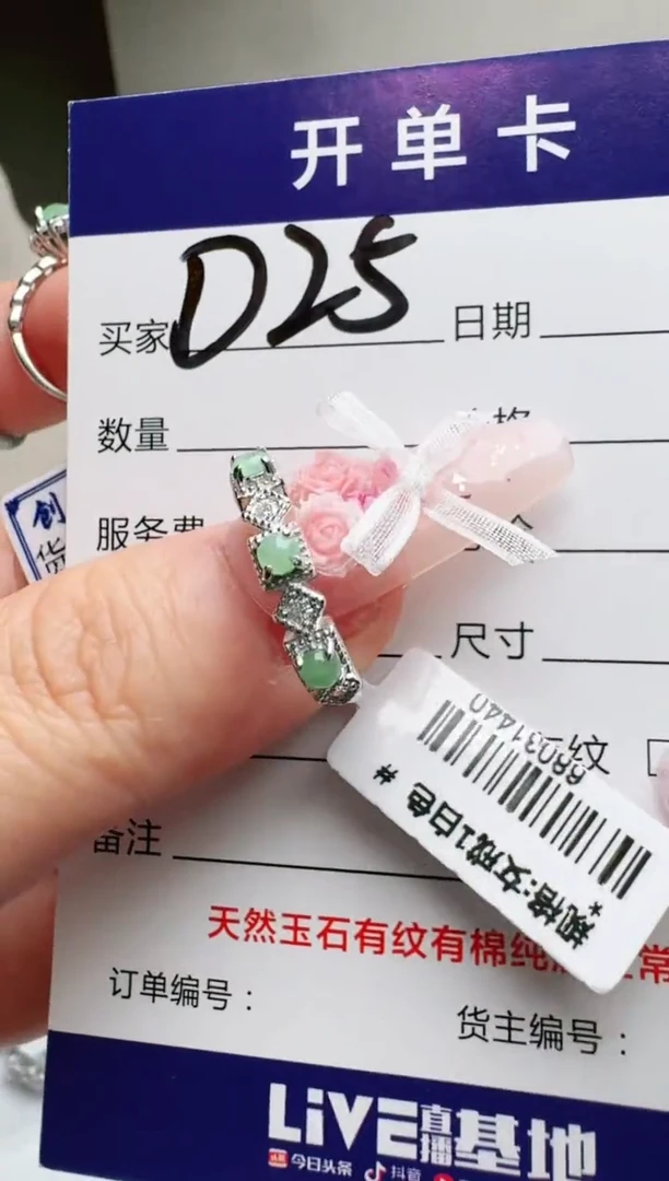 银S925镶嵌手链翡翠.