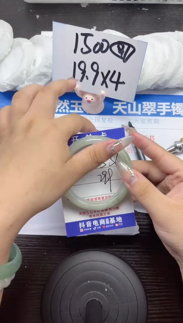 石英质玉手镯未镶嵌A245-55.56