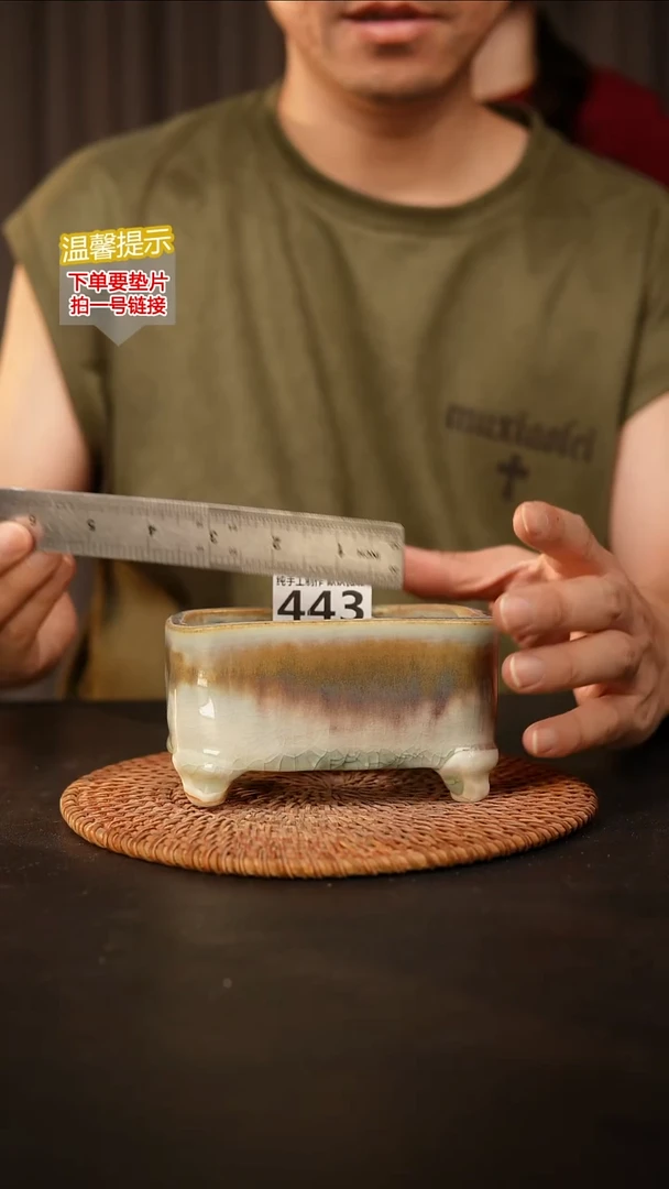 瓷片443内口径约11*6  外高约6.5