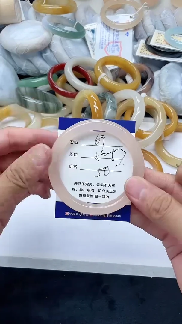 石英质玉手镯未镶嵌69