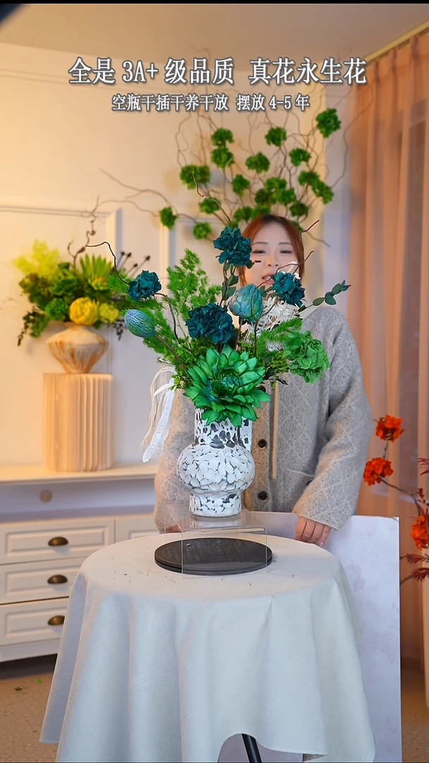 青云花艺设计新款