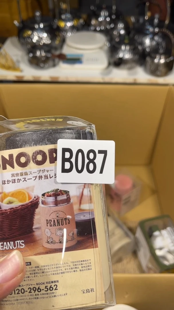 爱****华瓷器瓷器瓷器瓷器瓷器087