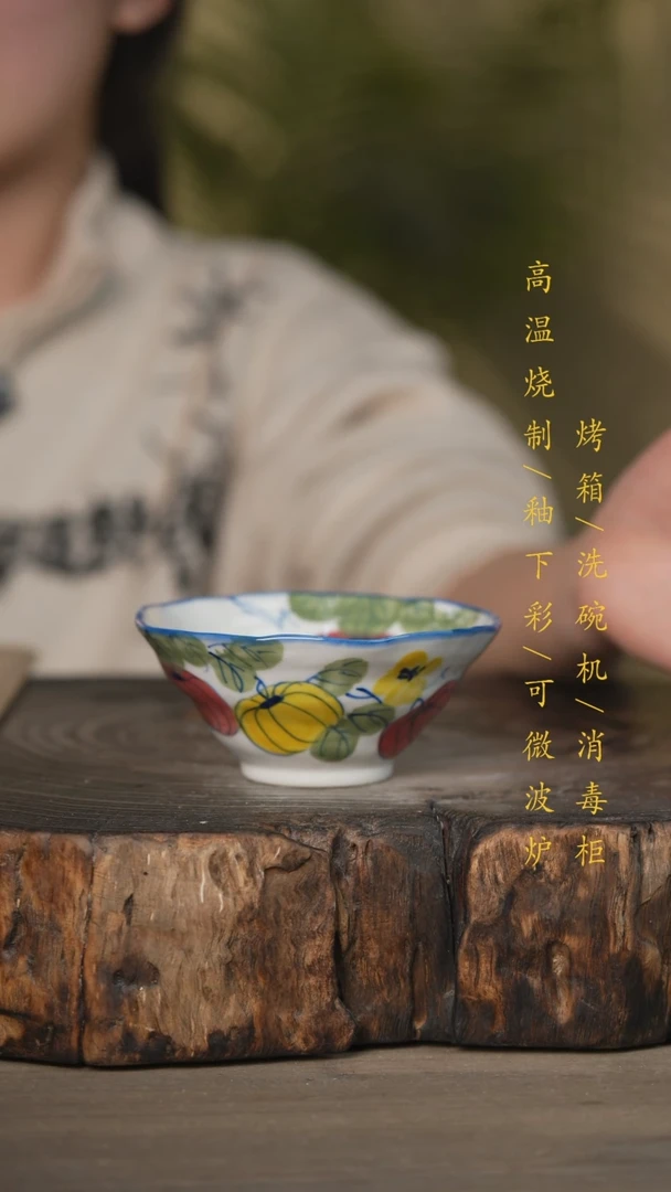 【闪购商品】碗景德镇高温釉下彩可微波烤箱洗碗机