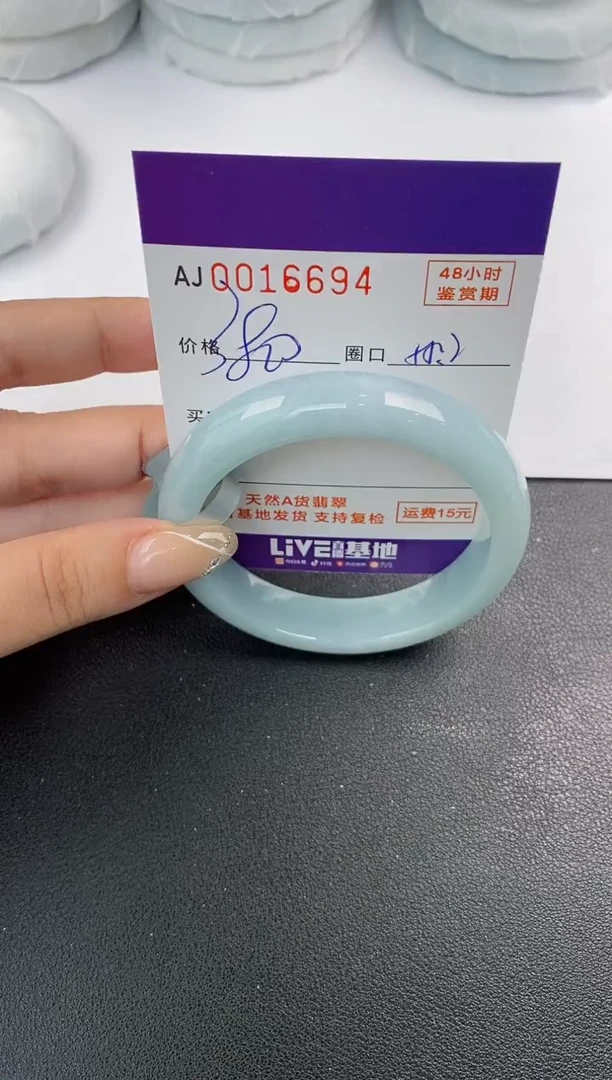 未镶嵌手镯翡翠天然A货翡翠