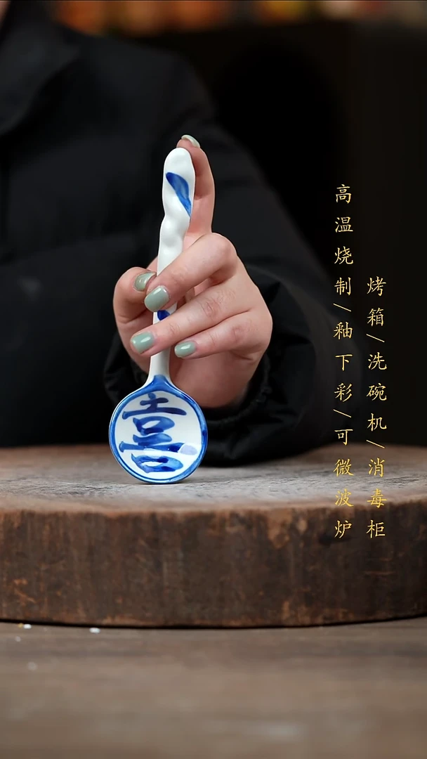 瓷片景德镇高温釉下彩（食品级）