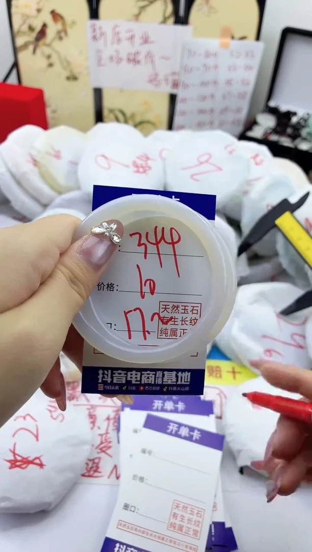 玛瑙/玉髓手镯未镶嵌344