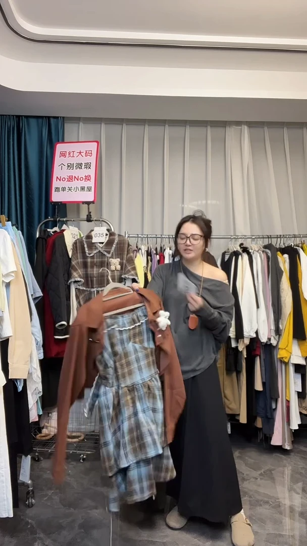 【NO退NO换】【TUTU定制粉丝福利】直播浮力秋季套装057
