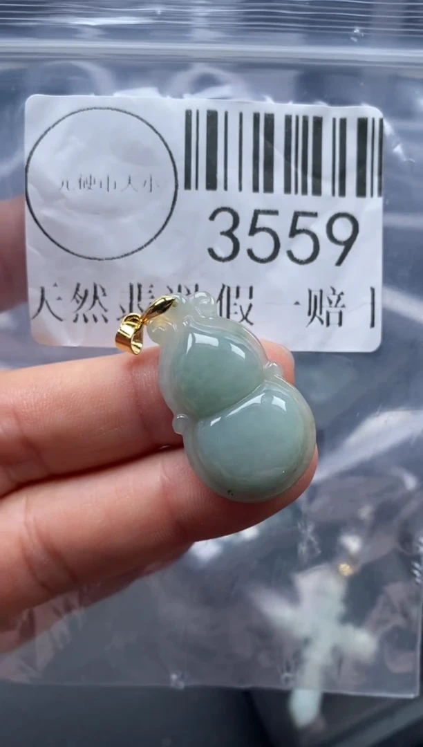 吊坠(不含链)未镶嵌翡翠3559