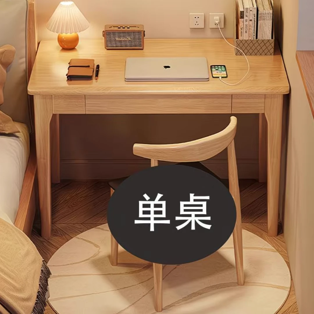 817原木风电脑桌学习桌桌子