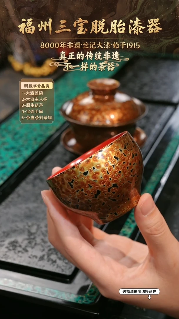 兰记手工漆器-一物一拍 以商品图片为主